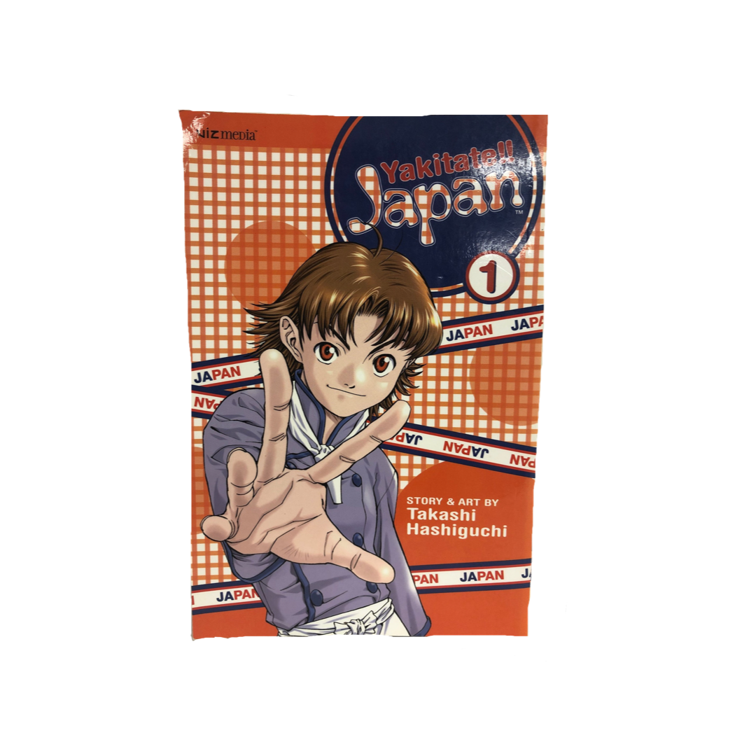 Yakitate! Japan Vol. 1